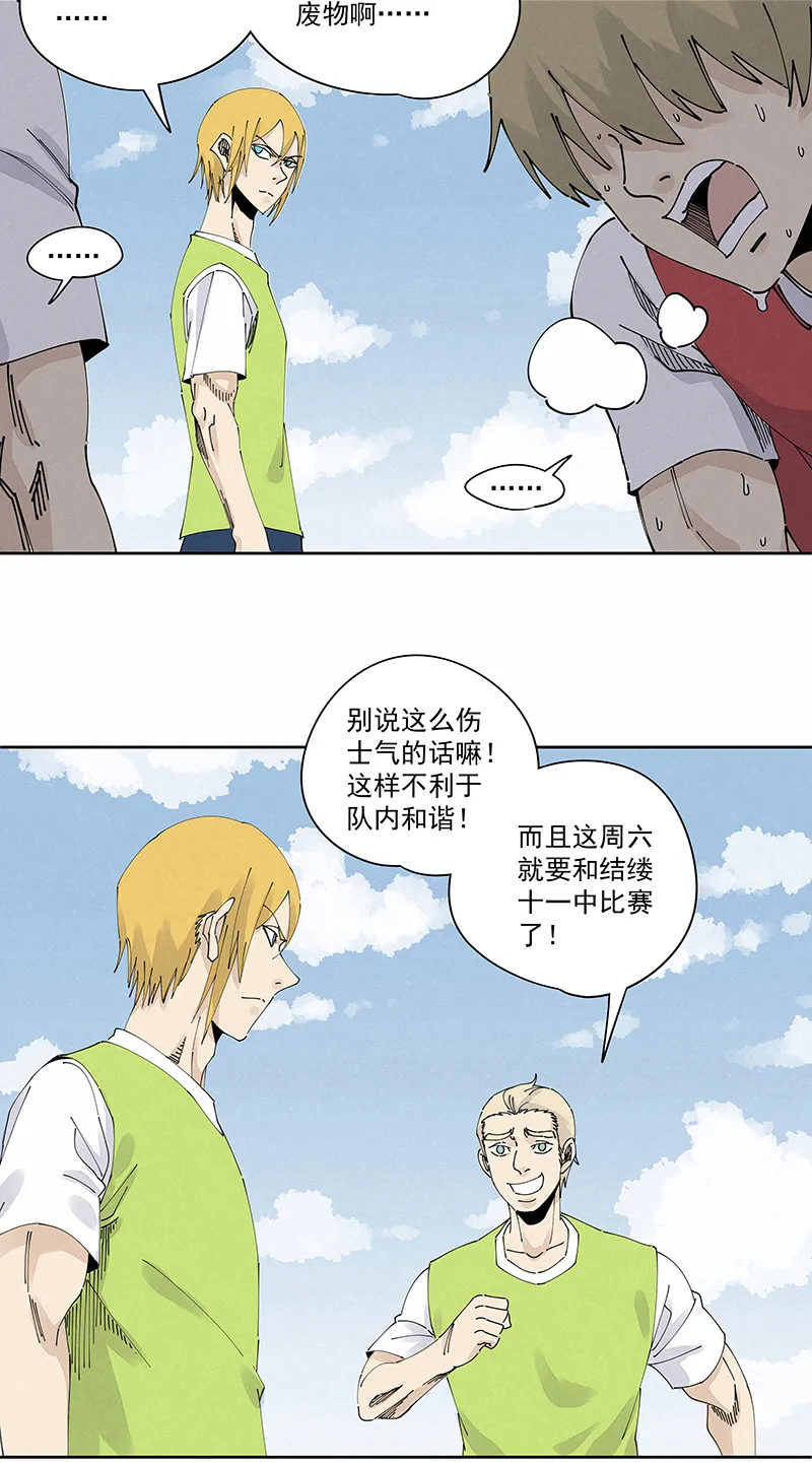 第二百三十二波 解题 第32页
