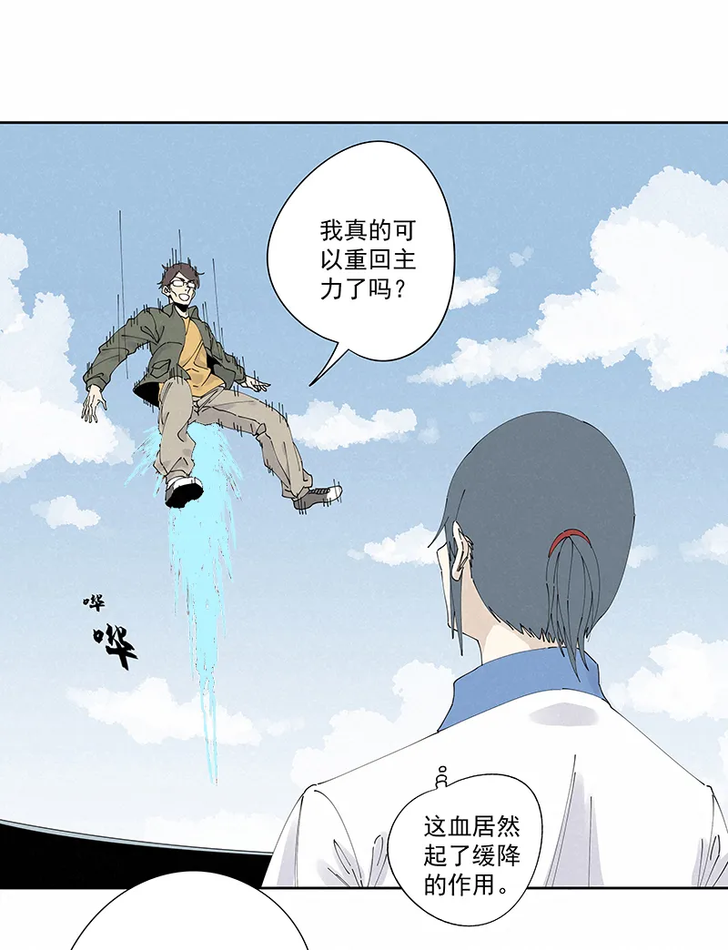 第二百三十三波 开赛 第18页