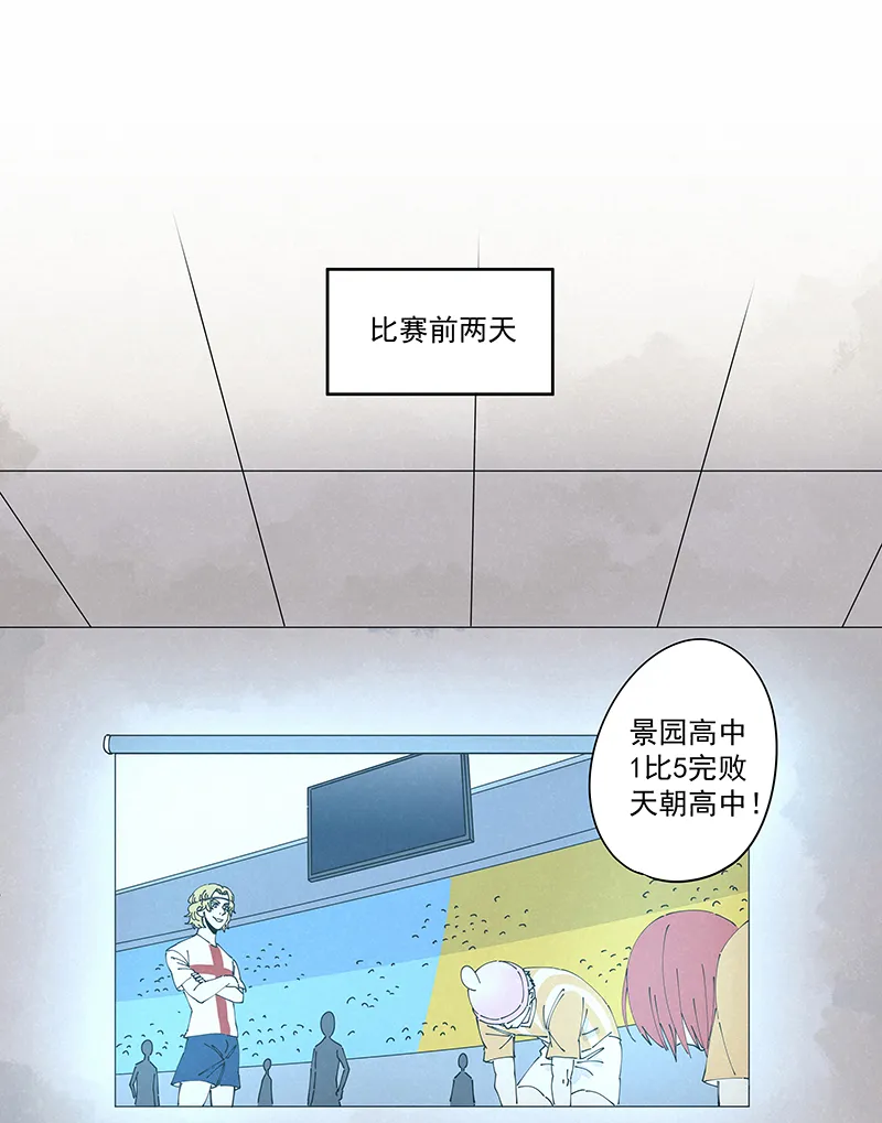 第二百三十四波 先发制人 第25页