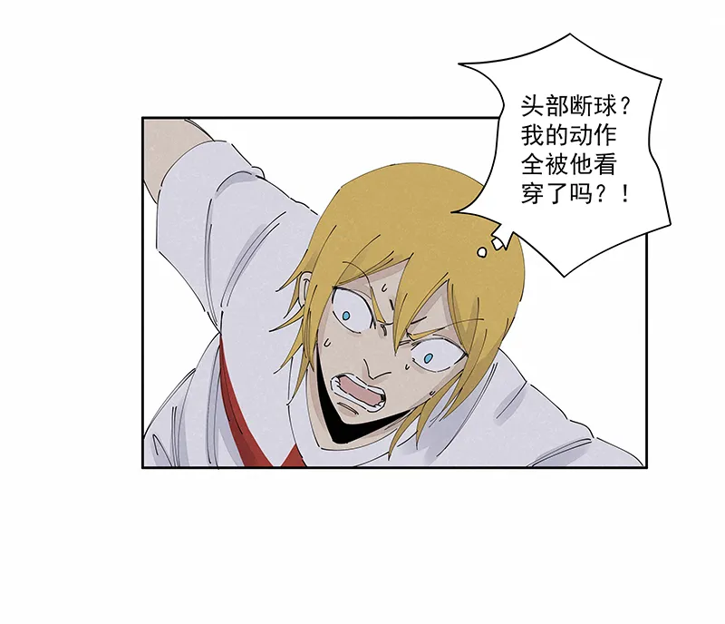 第二百三十五波 厉害的“犬仲” 第37页