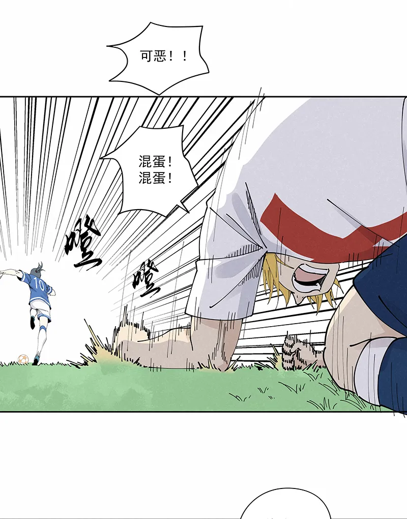第二百三十七波 将错就错 第18页
