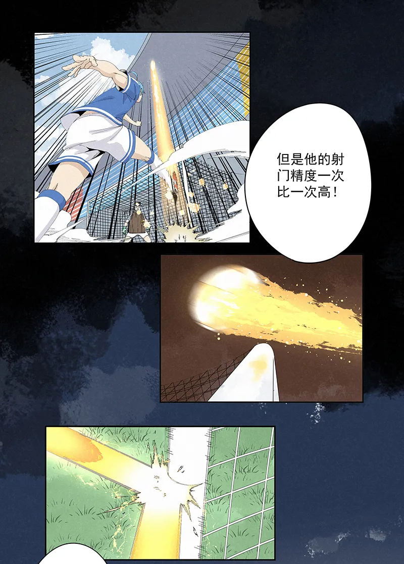 第二百三十七波 将错就错 第31页