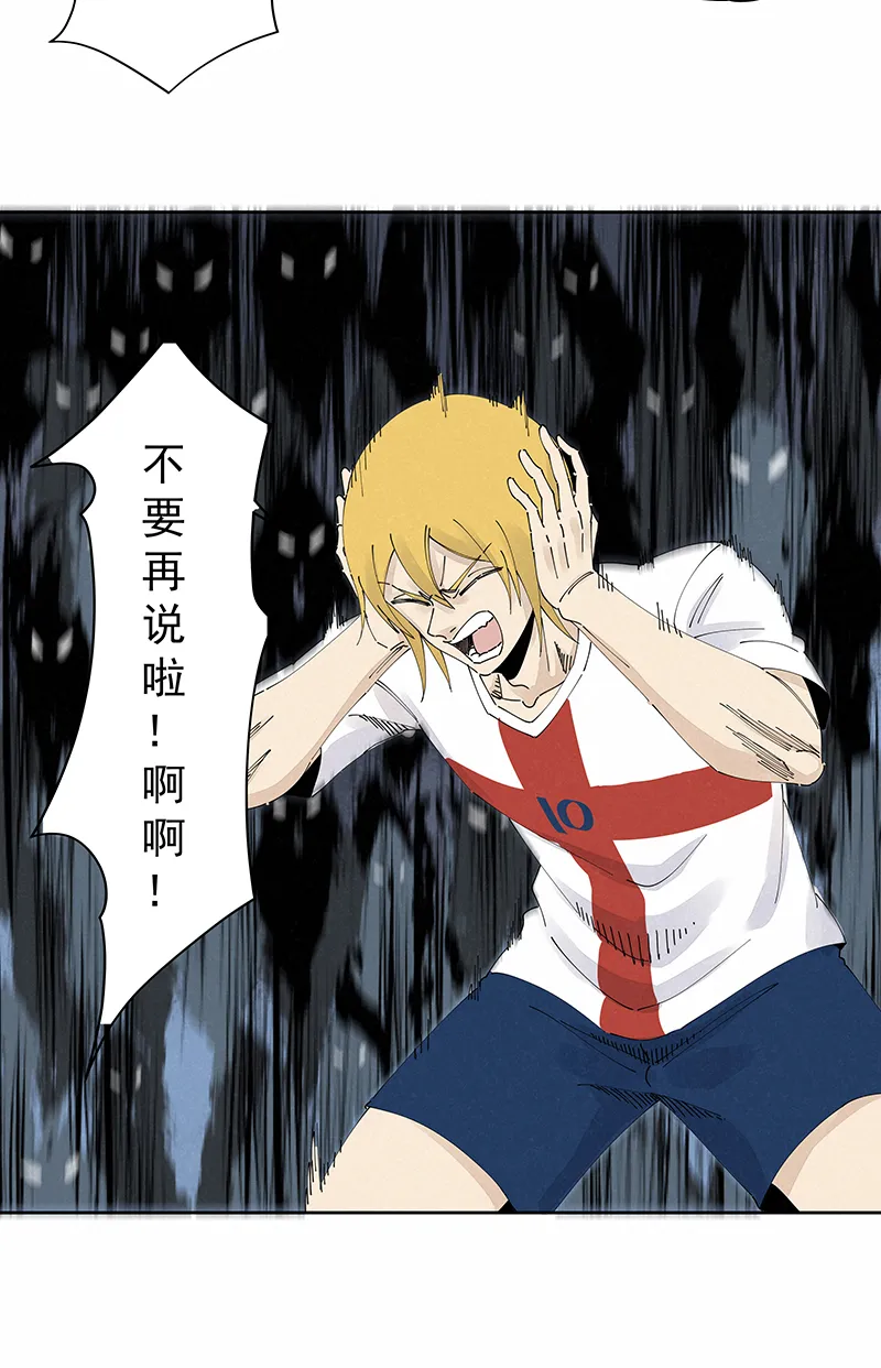 第二百三十七波 将错就错 第35页