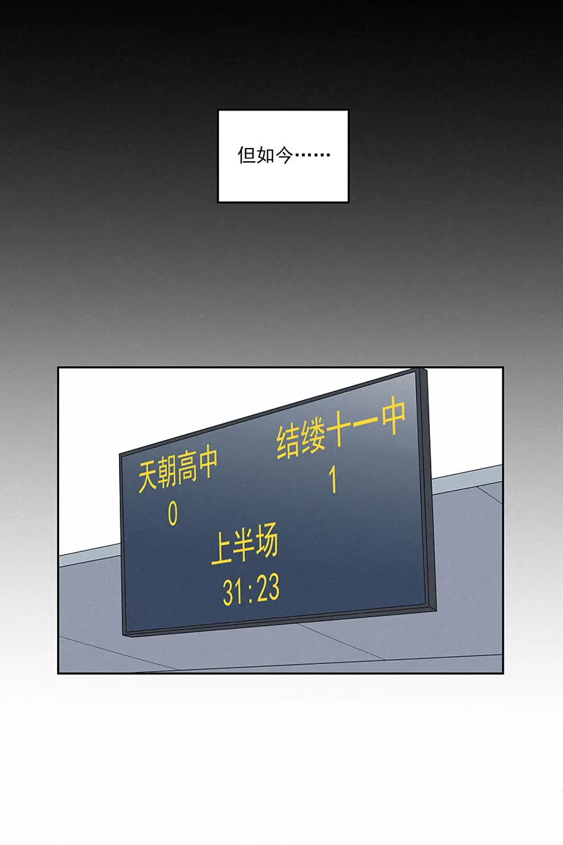 第二百三十八波 我的队友 第28页