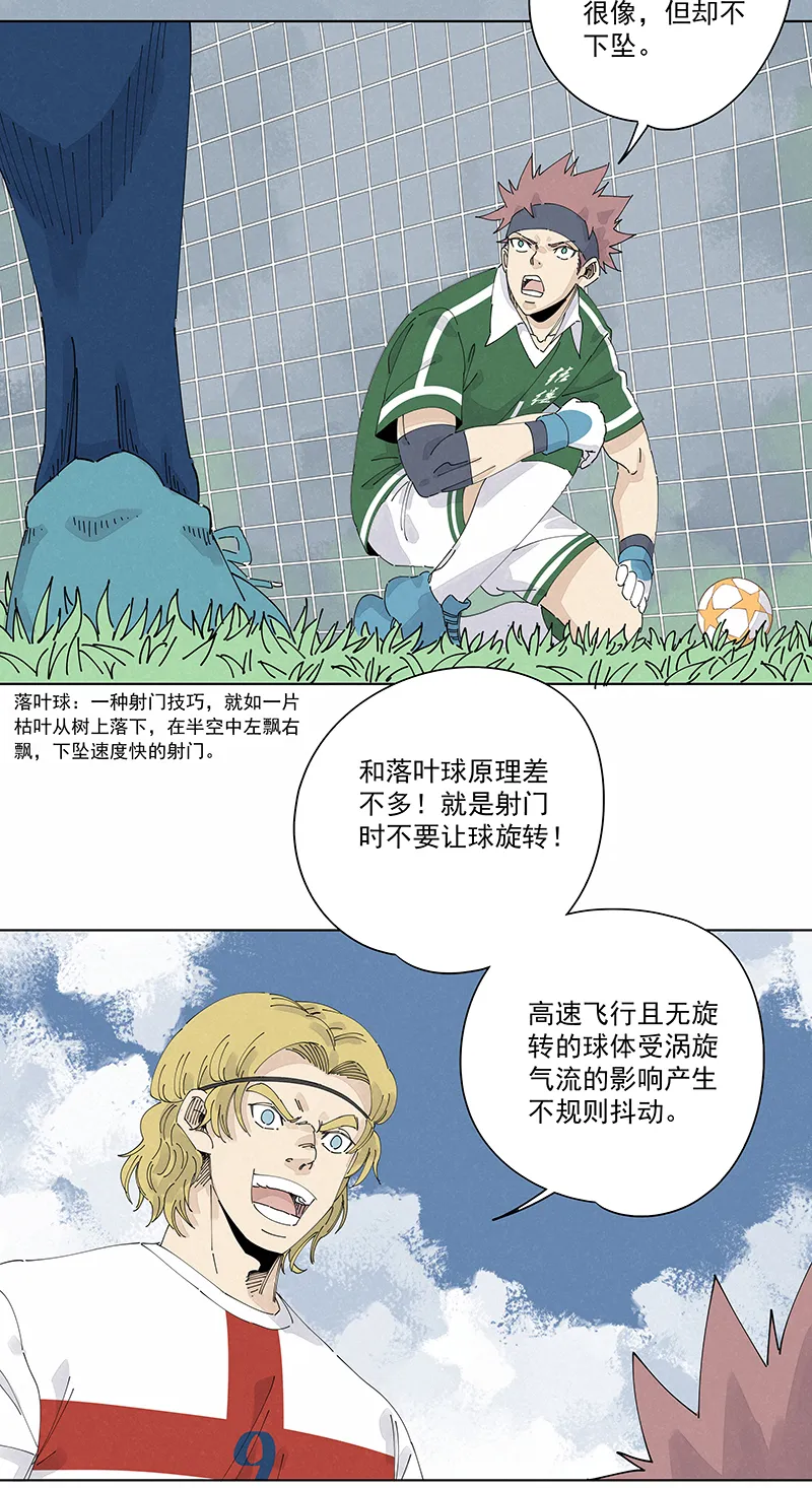 第二百四十一波 厕所围观 第6页