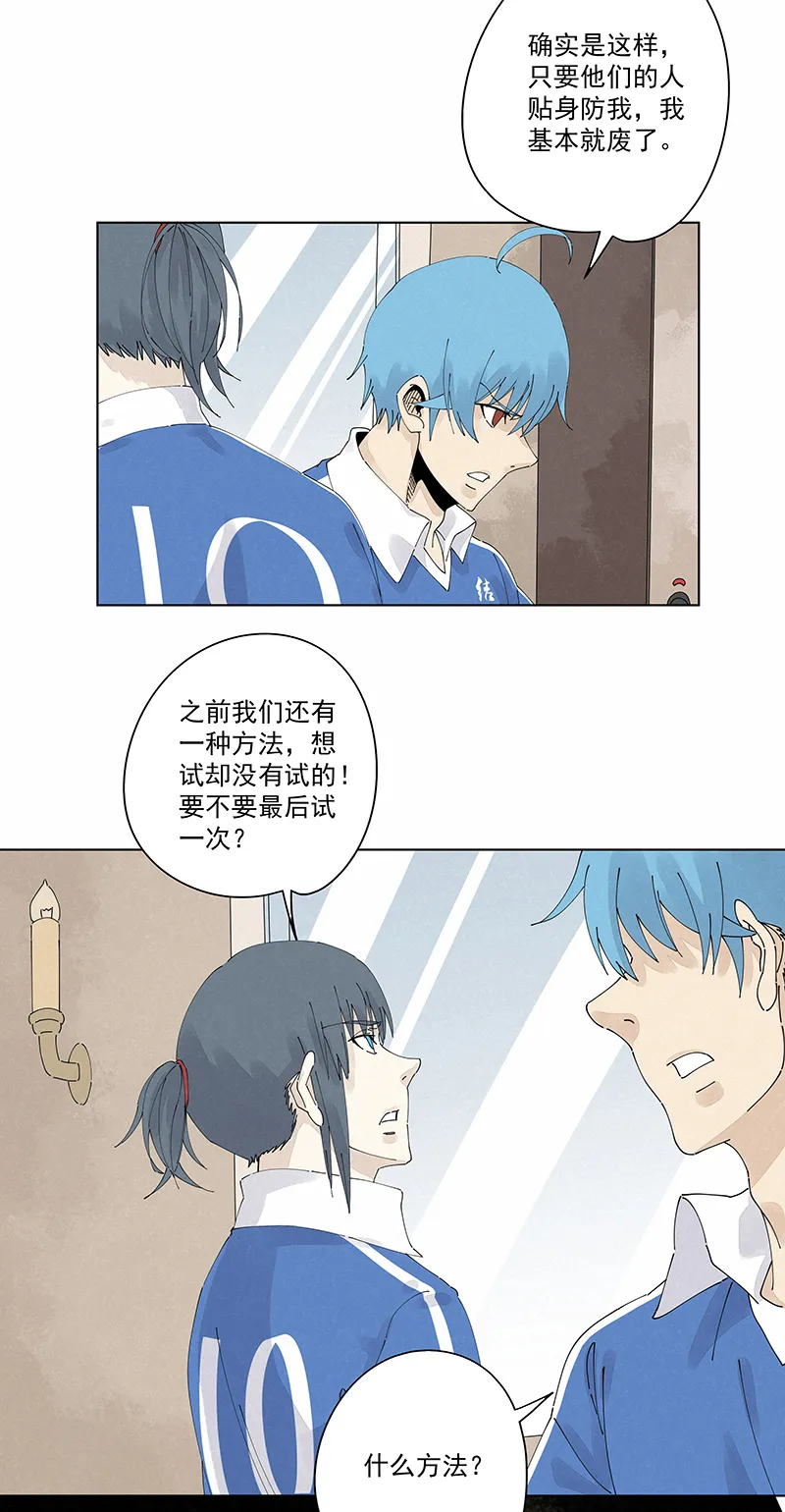 第二百四十一波 厕所围观 第10页