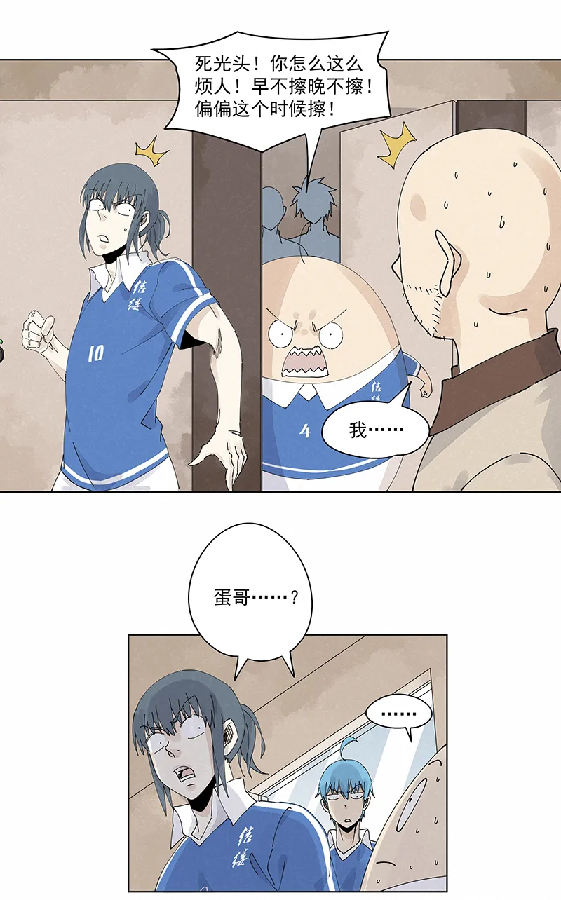 第二百四十一波 厕所围观 第16页