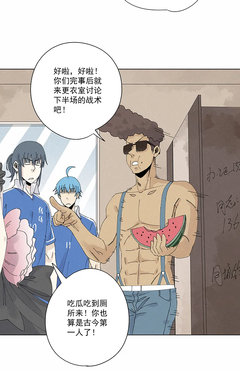 第二百四十一波 厕所围观 第19页
