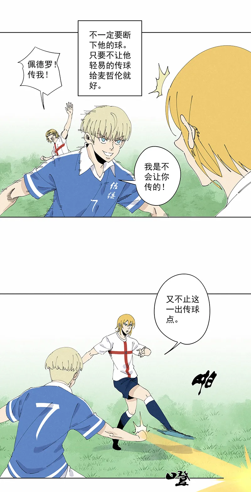 第二百四十一波 厕所围观 第23页