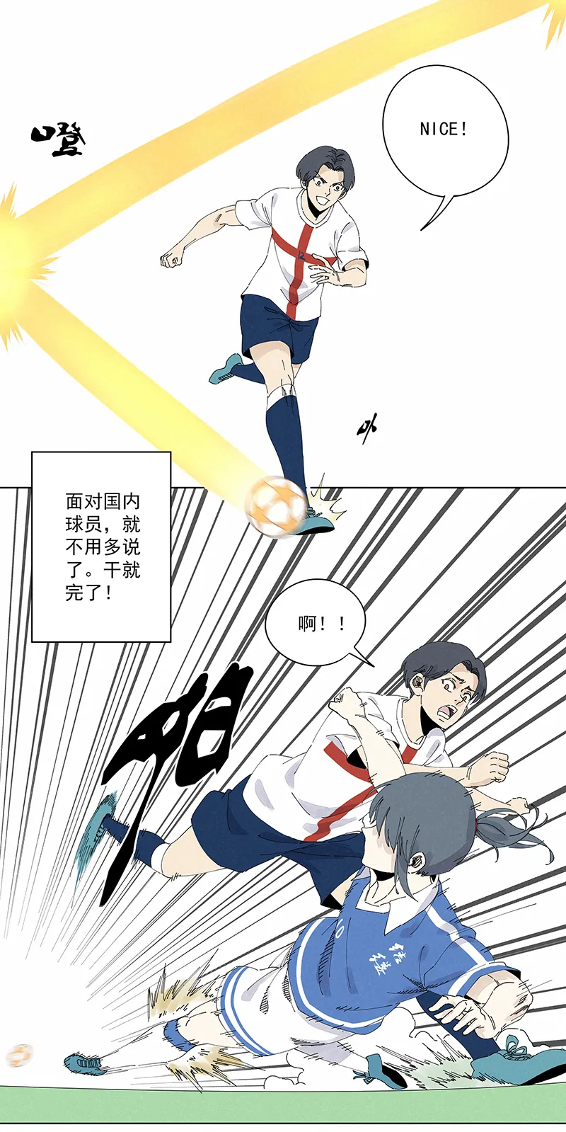 第二百四十一波 厕所围观 第24页