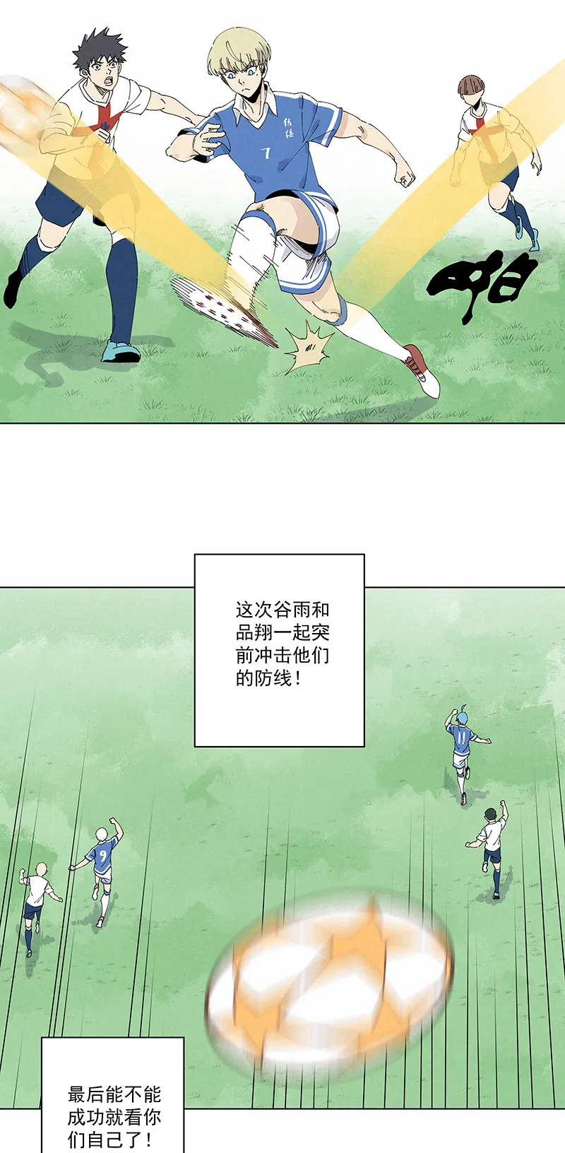第二百四十一波 厕所围观 第31页
