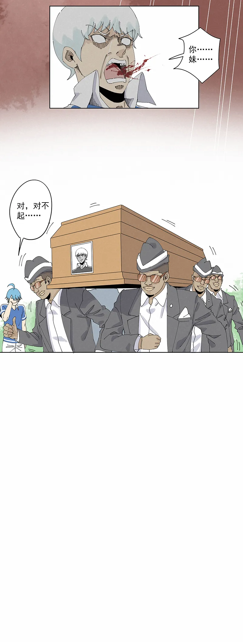 第二百四十一波 厕所围观 第35页