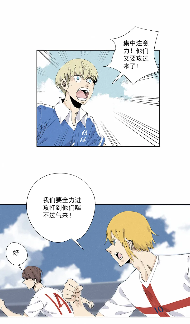 第二百四十二波 天朝之势 第4页