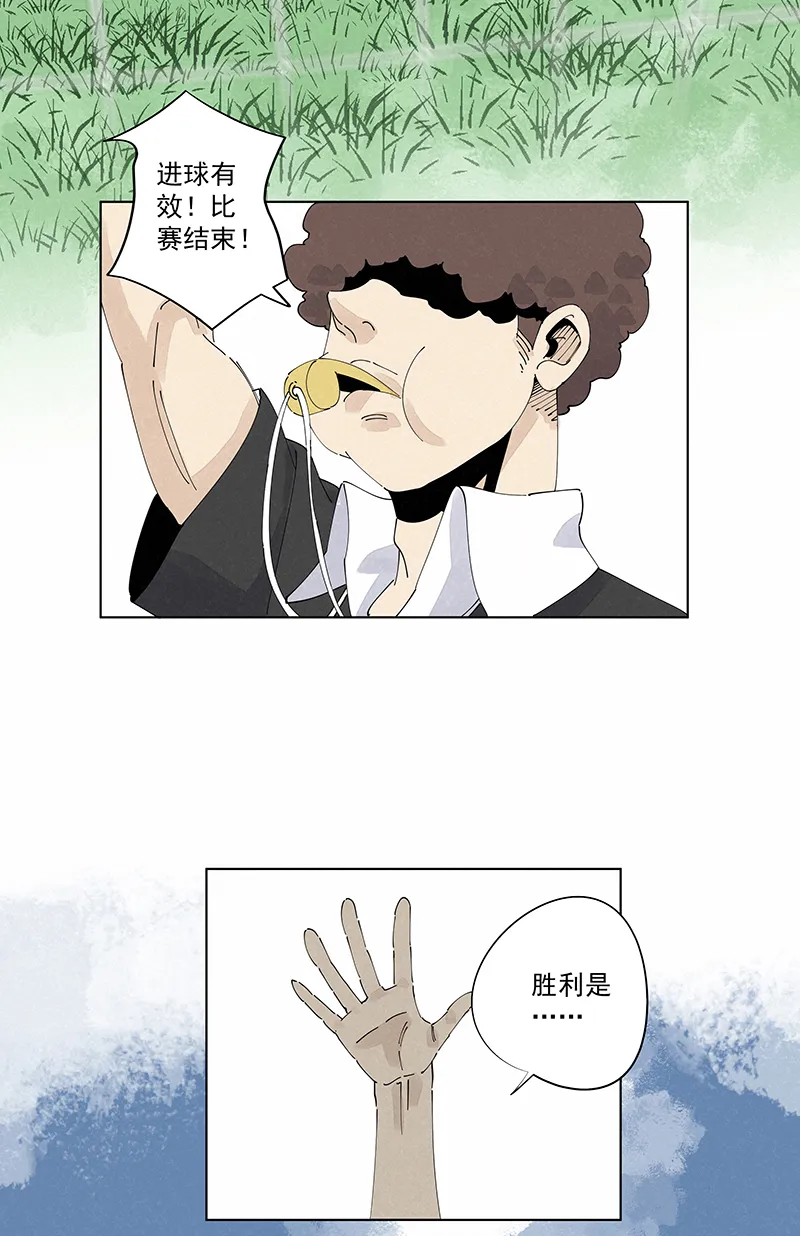 第二百四十五波 请吃饭 第12页