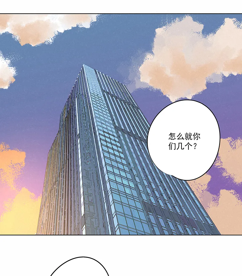 第二百四十五波 请吃饭 第23页