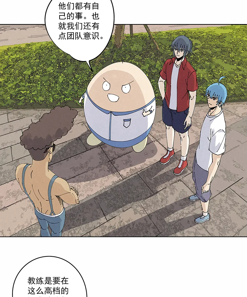 第二百四十五波 请吃饭 第24页