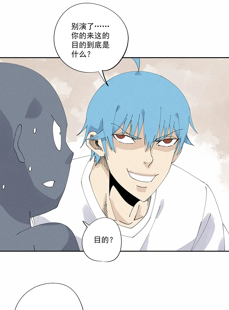 第二百四十七波 小透明 第19页