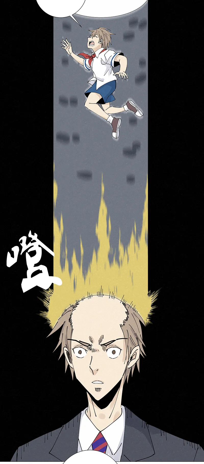 番外篇——波仔穿越记（下） 第27页