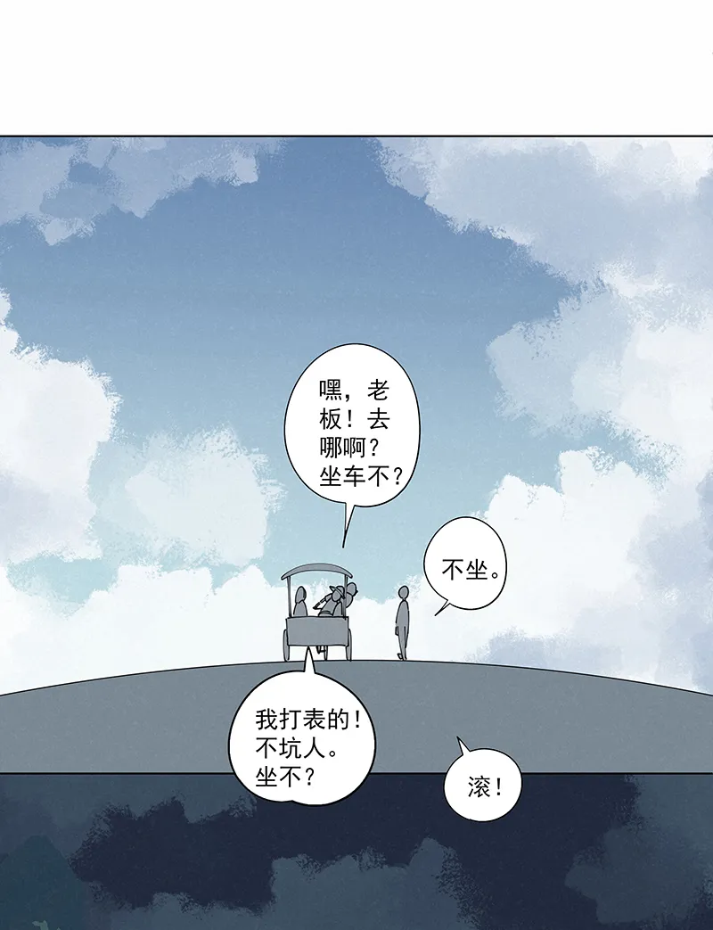 第二百四十九波 摸金三叉戟 第15页