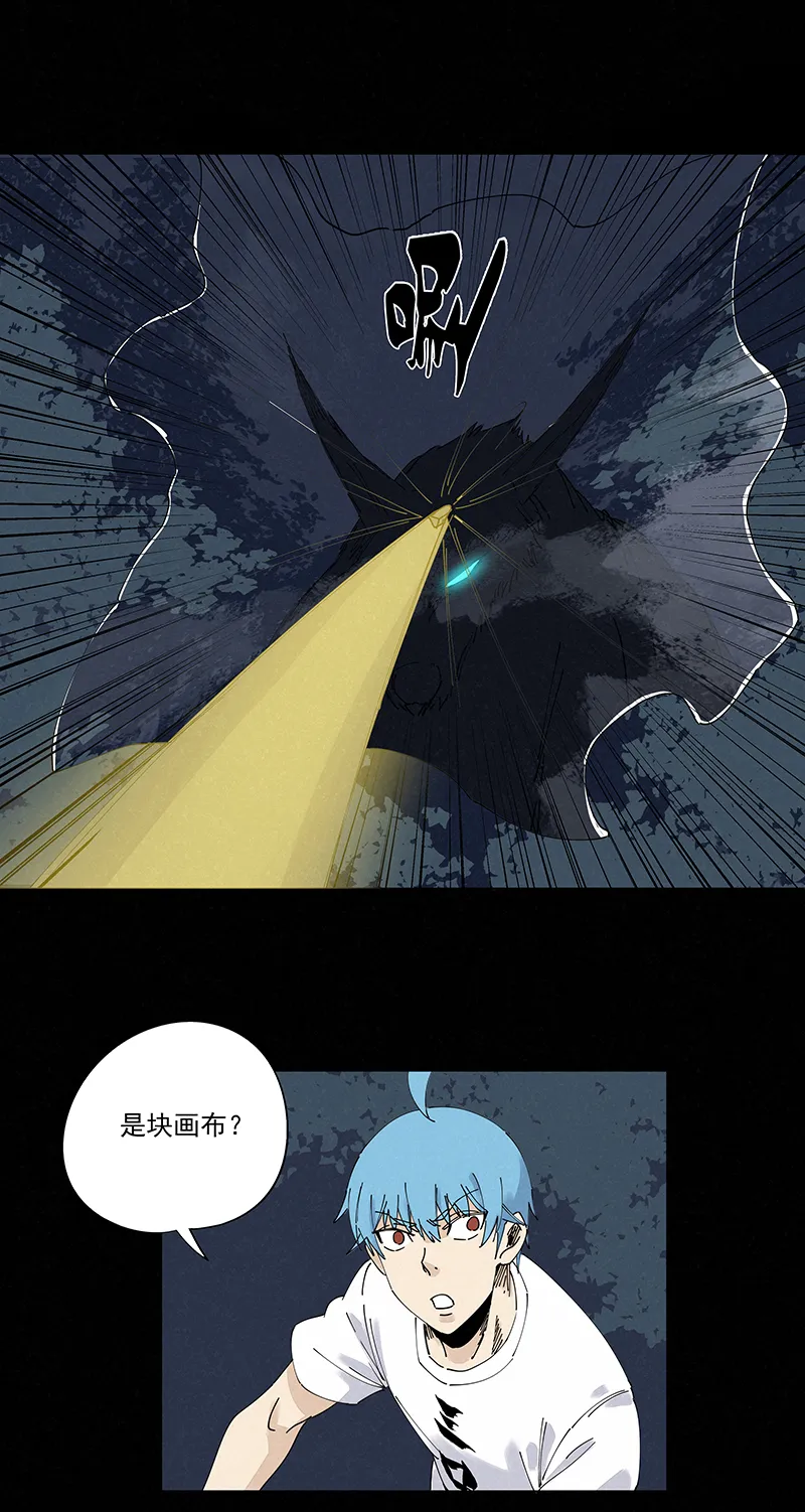 第二百四十九波 摸金三叉戟 第27页