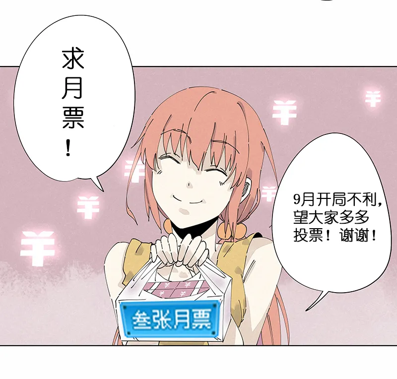 第二百四十九波 摸金三叉戟 第32页