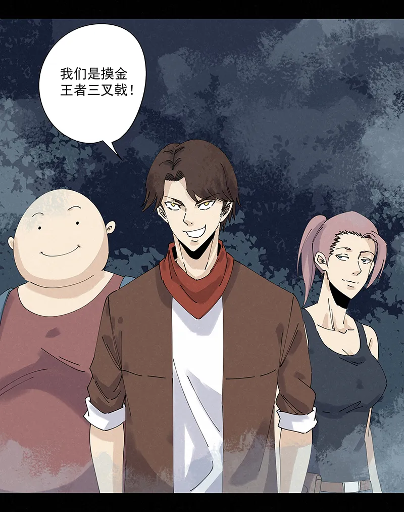 第二百五十波 渡河 第2页