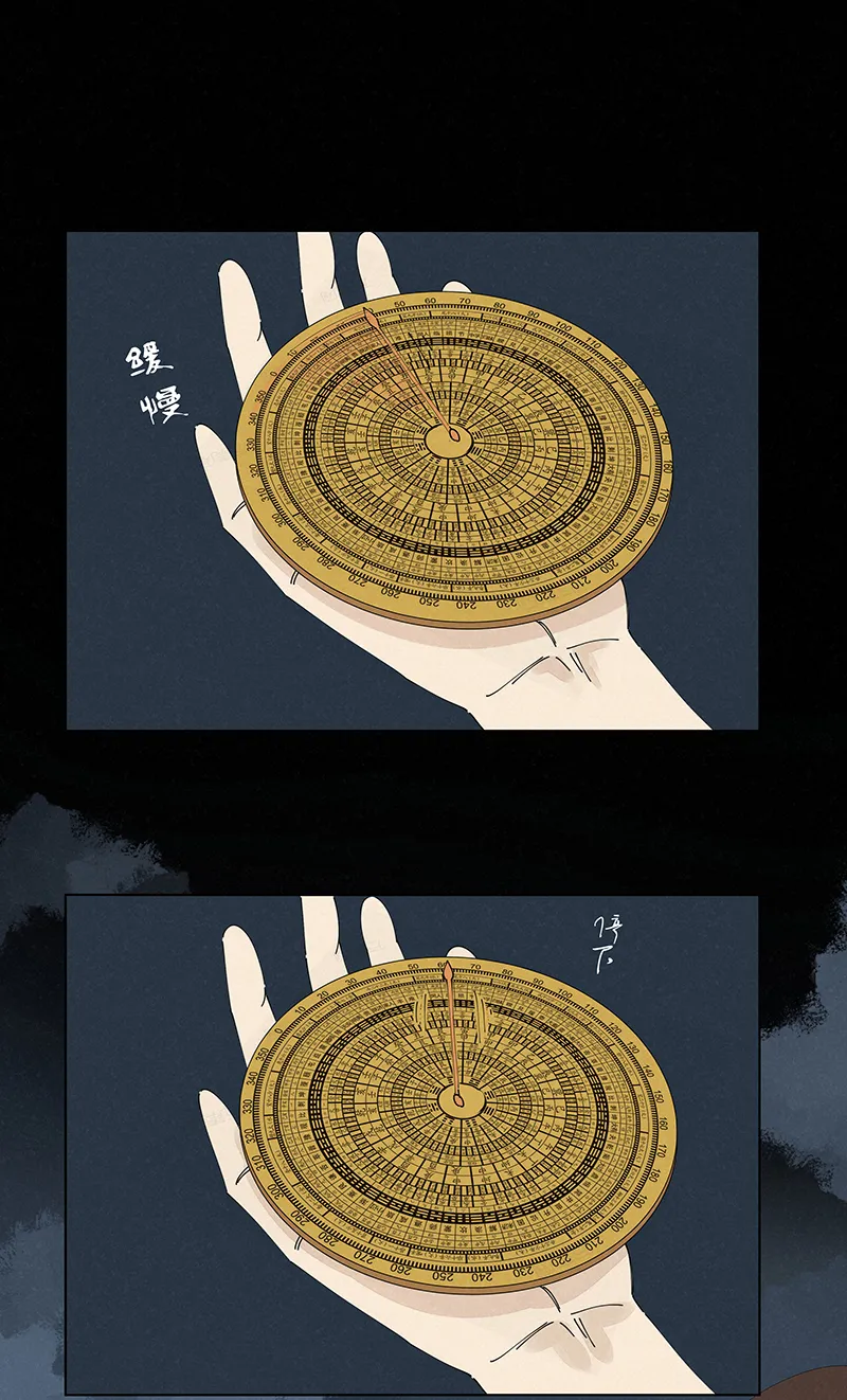 第二百五十波 渡河 第11页