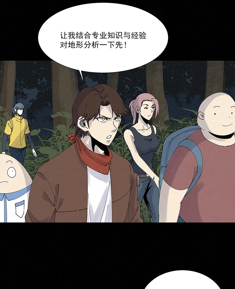 第二百五十波 渡河 第34页