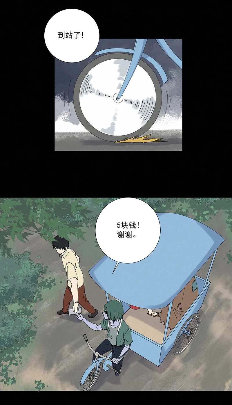 第二百五十一波 入穴 第2页