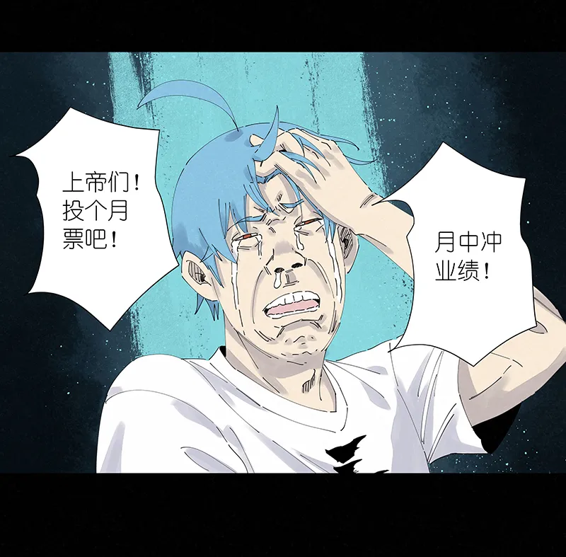 第二百五十一波 入穴 第40页