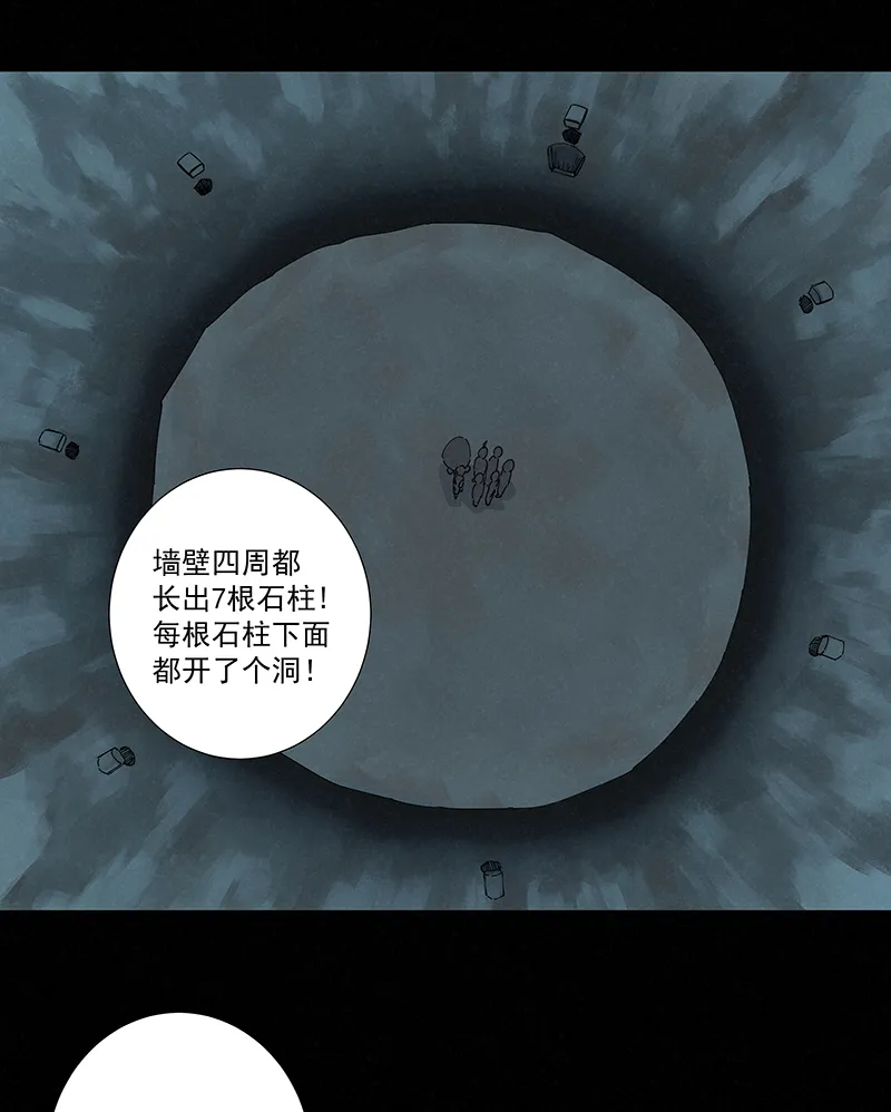 第二百五十二波 遗书 第2页