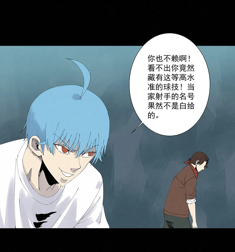 第二百五十二波 遗书 第14页