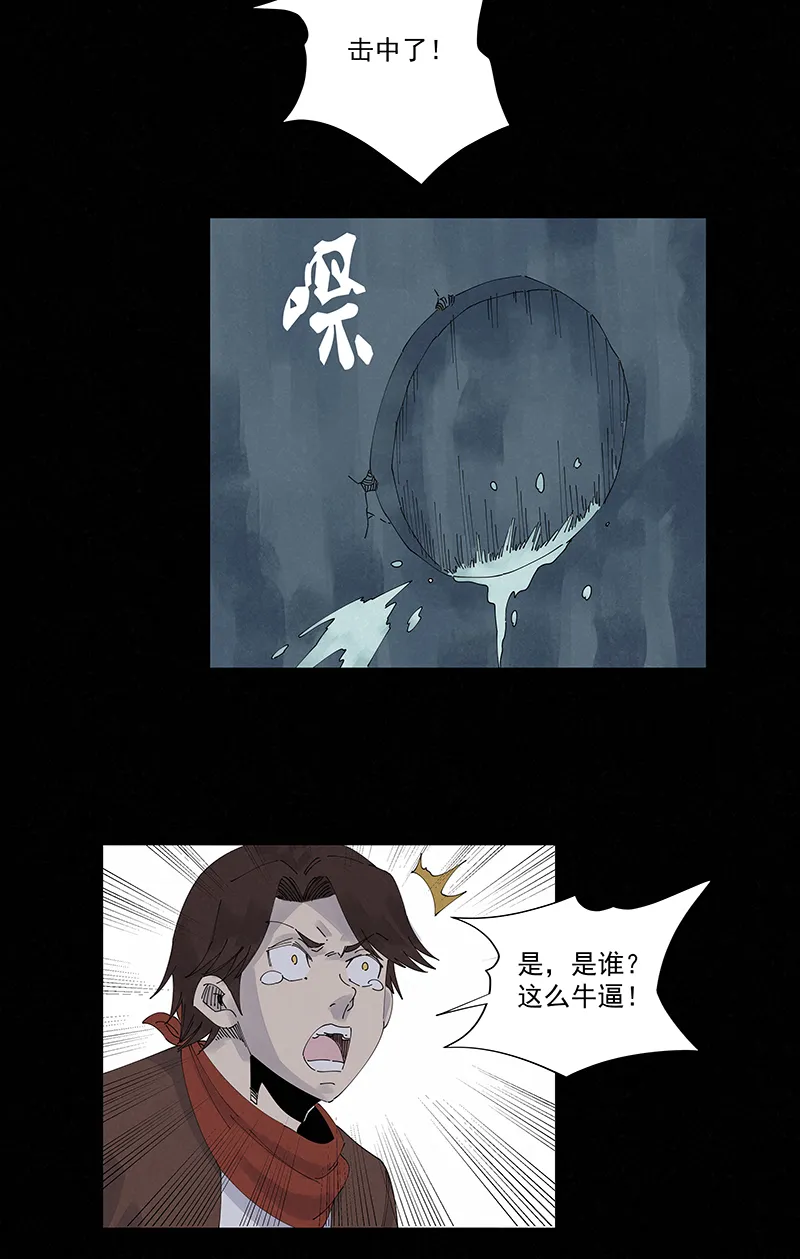 第二百五十二波 遗书 第18页