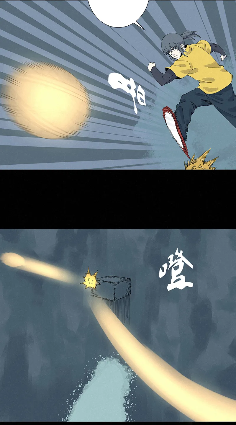 第二百五十二波 遗书 第26页