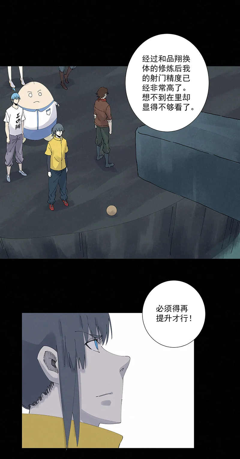 第二百五十二波 遗书 第29页