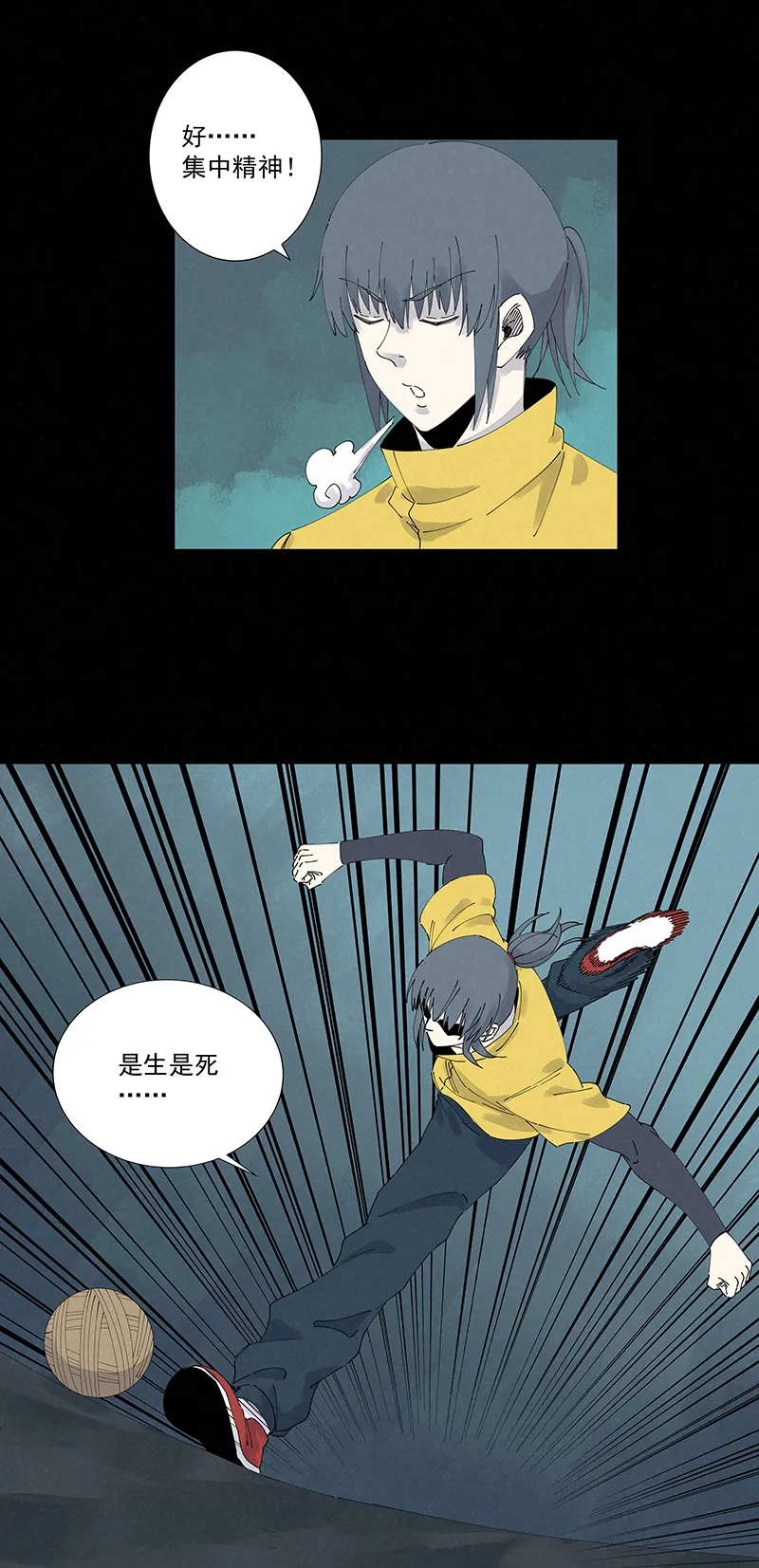 第二百五十二波 遗书 第33页