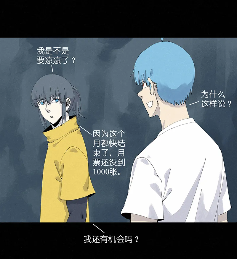 第二百五十二波 遗书 第36页