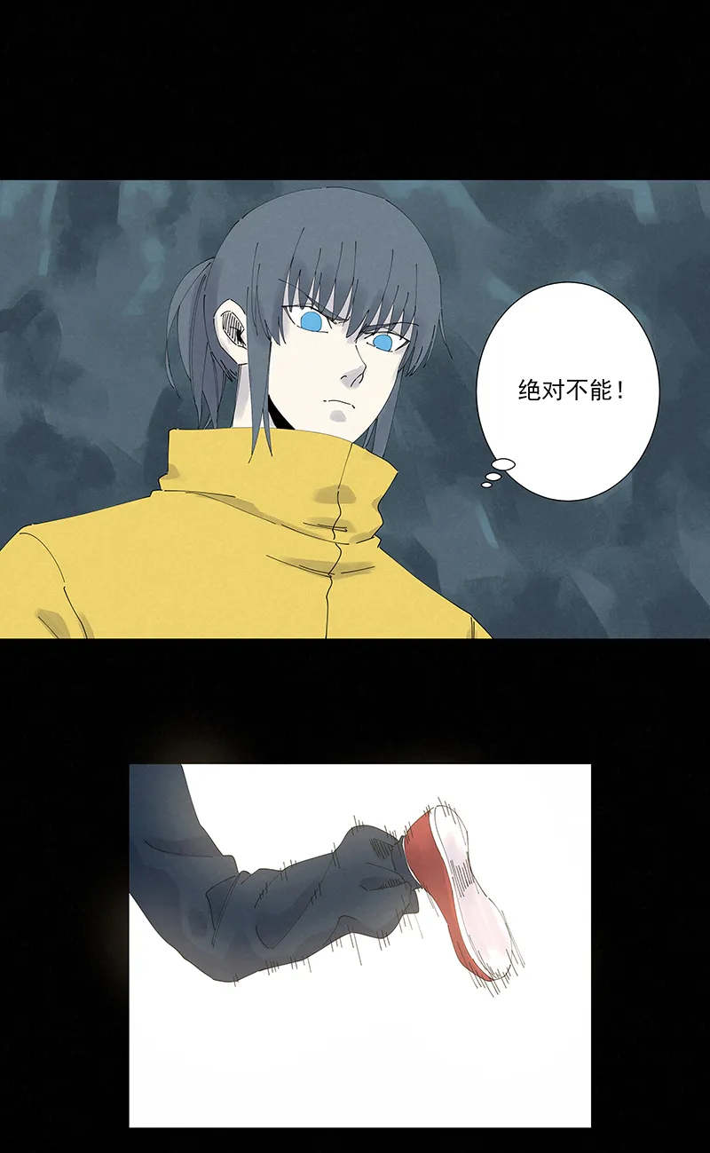 第二百五十三波 开棺 第12页