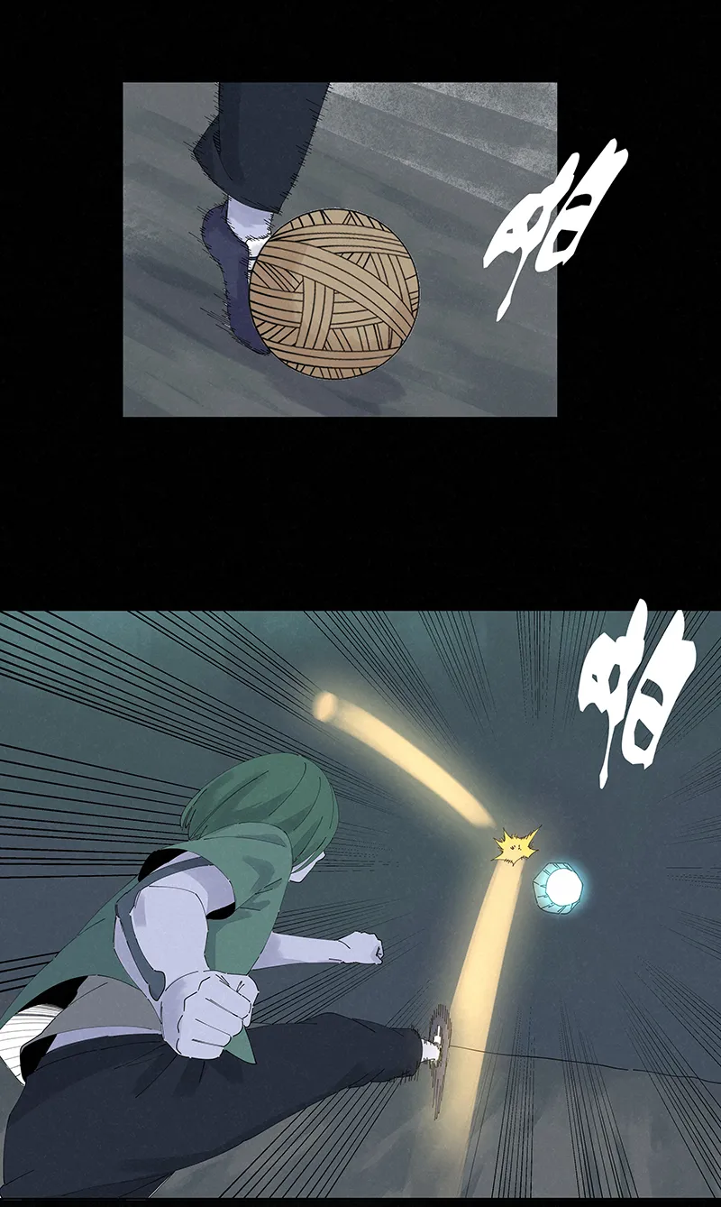 第二百五十四波 万有引力 第16页