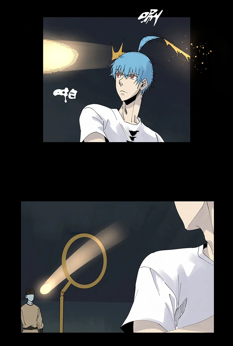 第二百五十六波 相遇 第9页