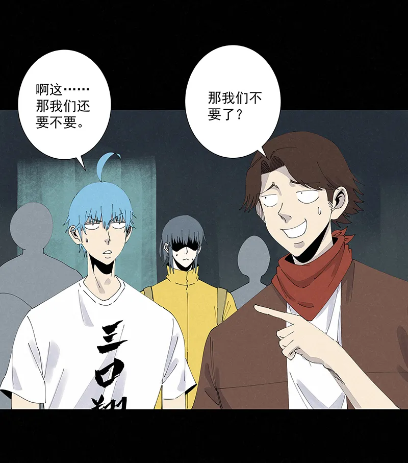 第二百五十九波 高俅 第15页