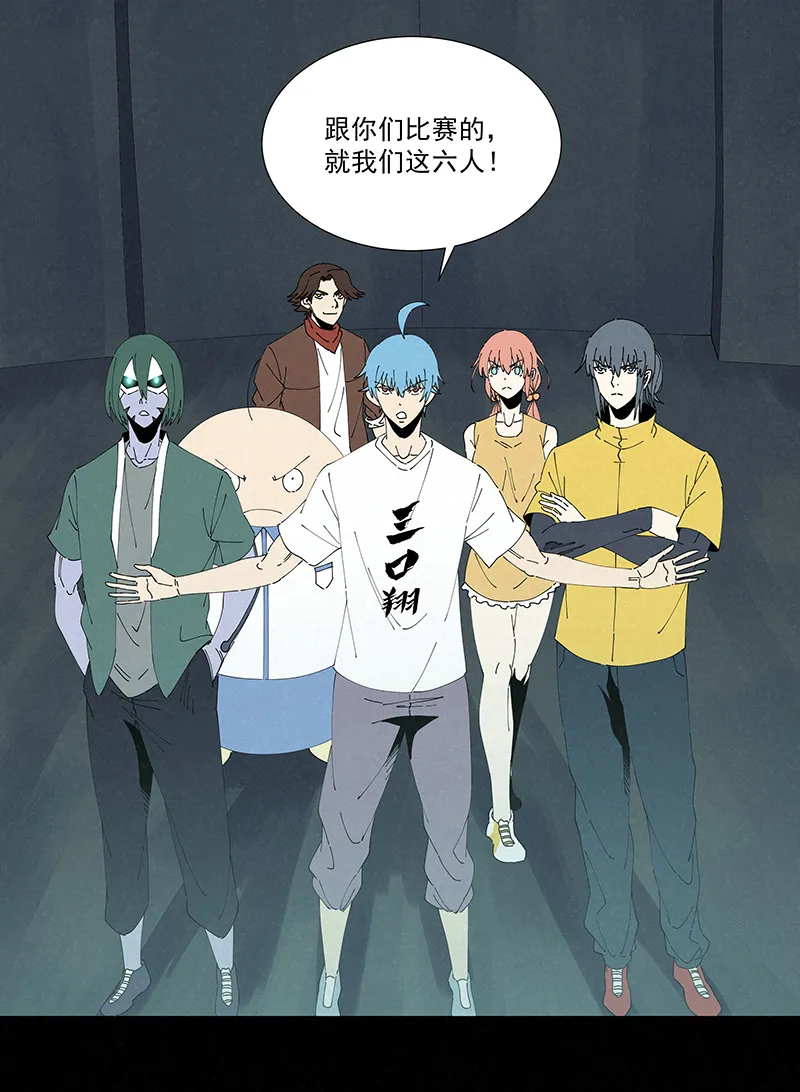 第二百五十九波 高俅 第30页