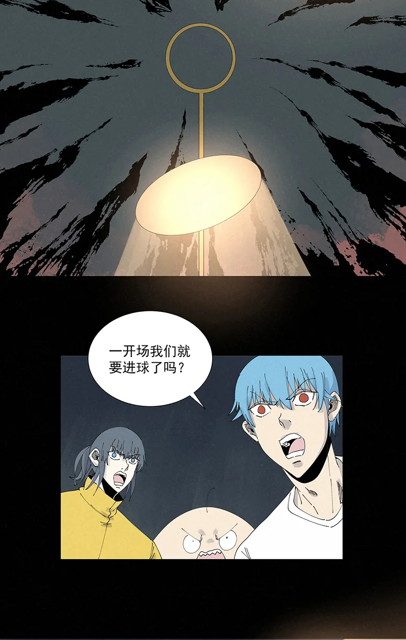 第二百五十九波 高俅 第35页