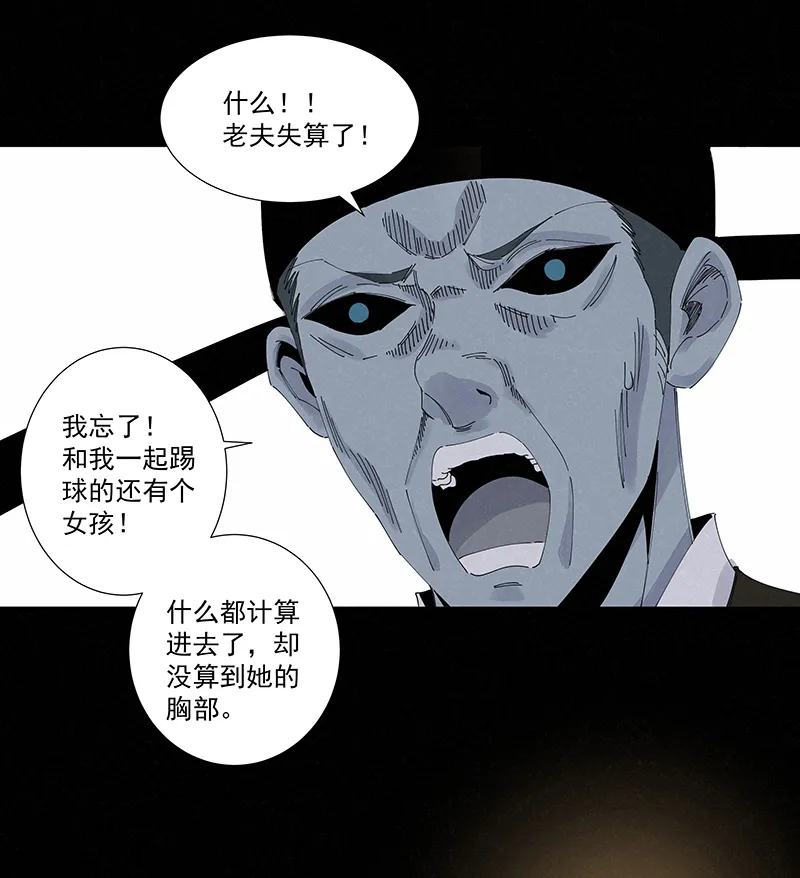 第二百六十一波 duang 第4页
