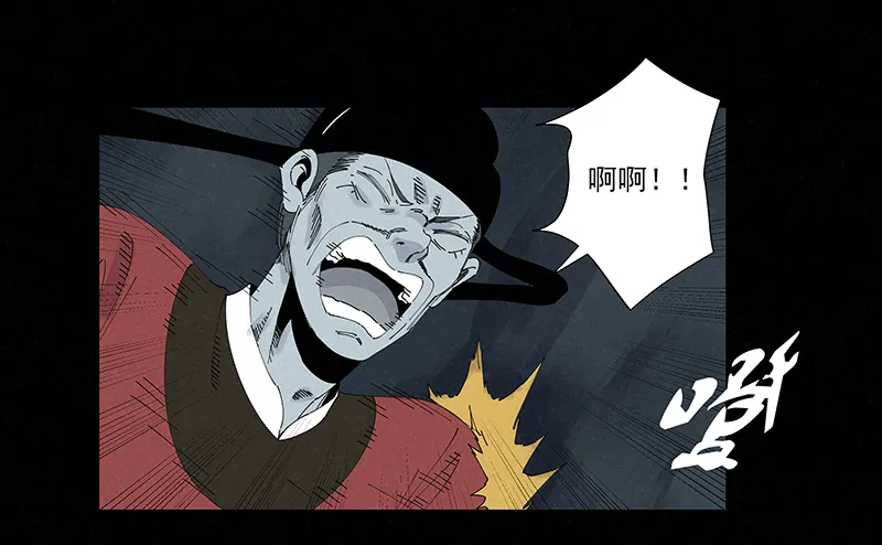 第二百六十一波 duang 第24页