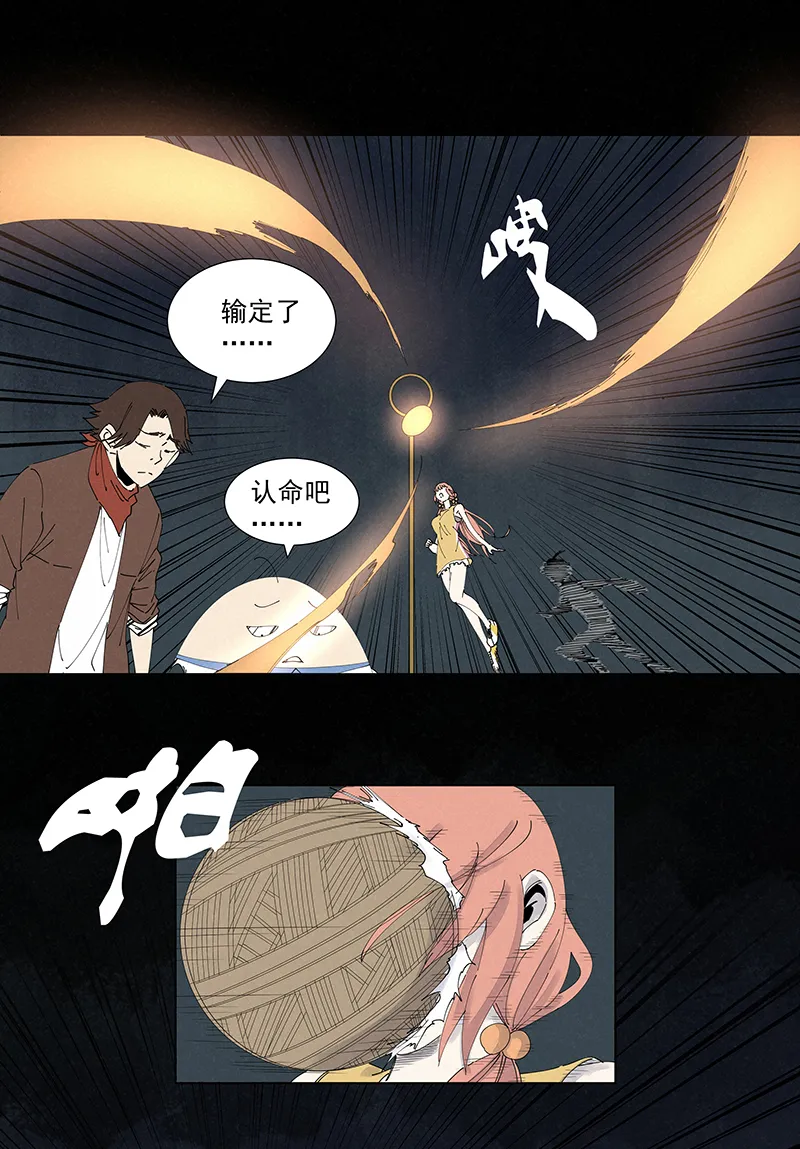 第二百六十一波 duang 第38页