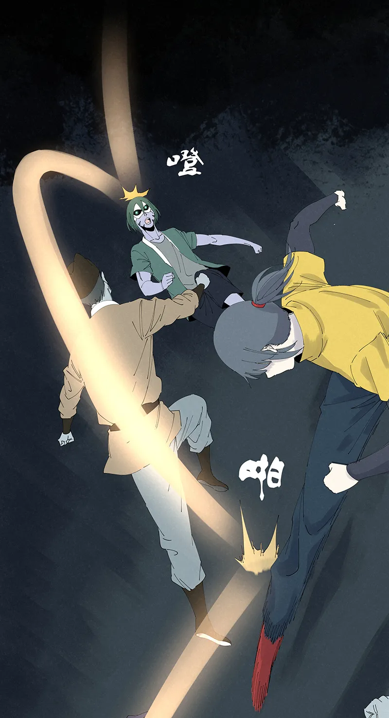 第二百六十二波 我快不快？！ 第11页
