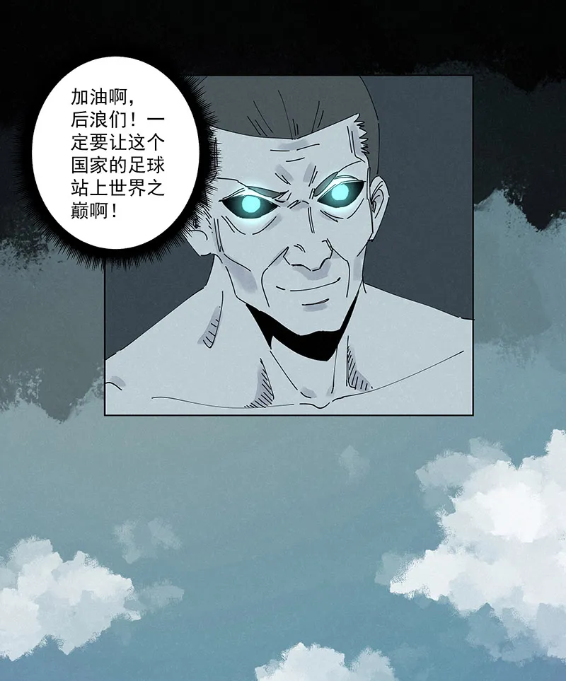 第二百六十四波 做龟！ 第8页
