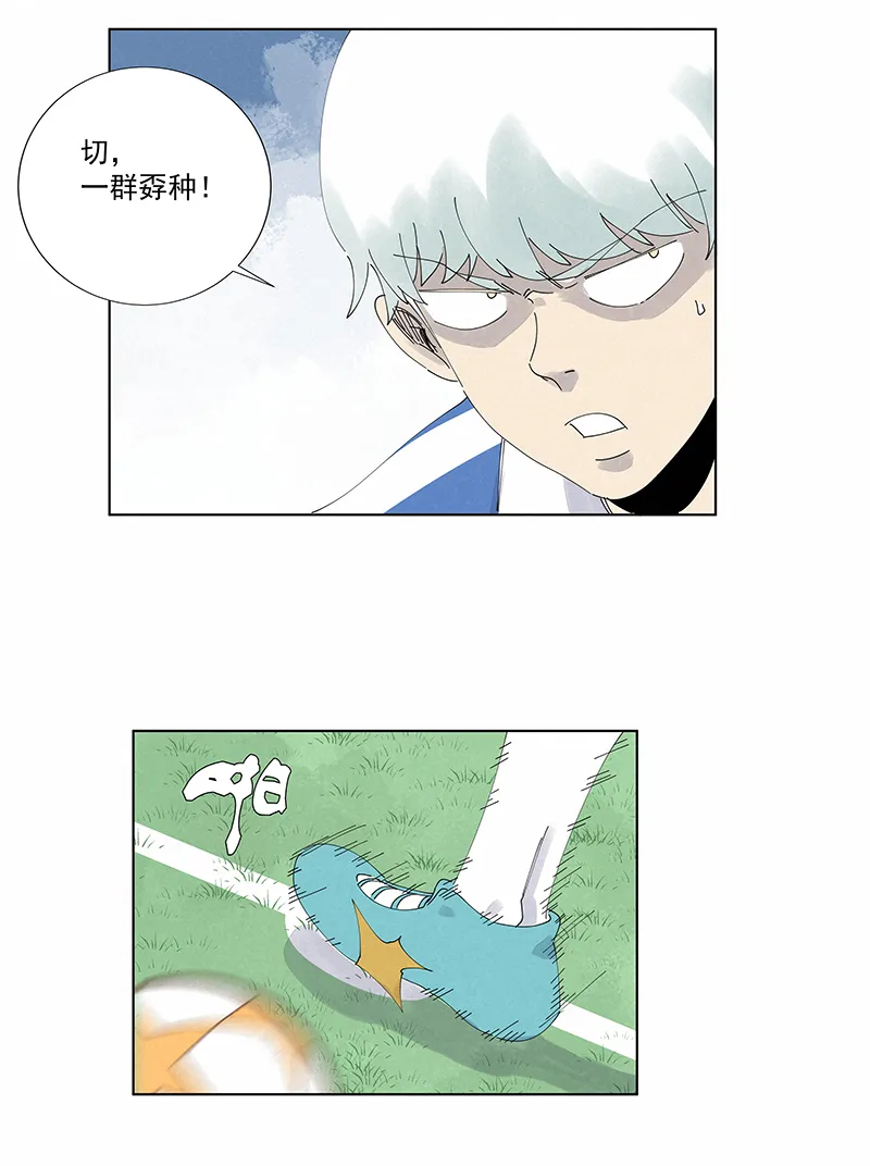 第二百六十四波 做龟！ 第27页