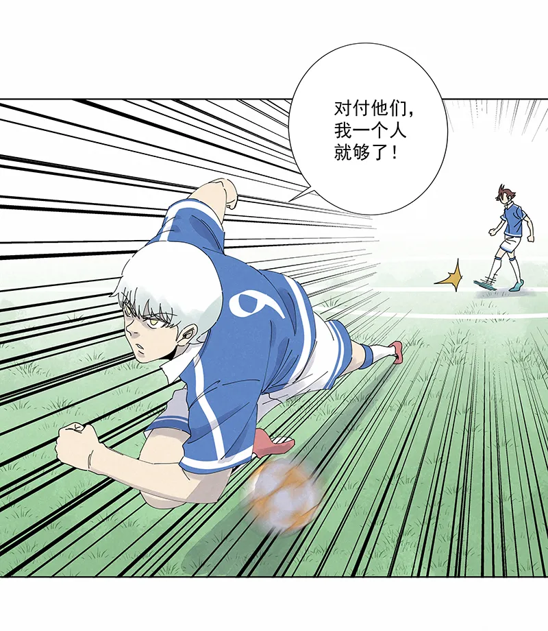 第二百六十四波 做龟！ 第28页